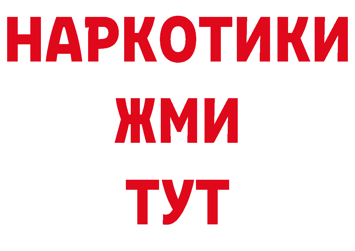 КЕТАМИН VHQ вход площадка гидра Партизанск