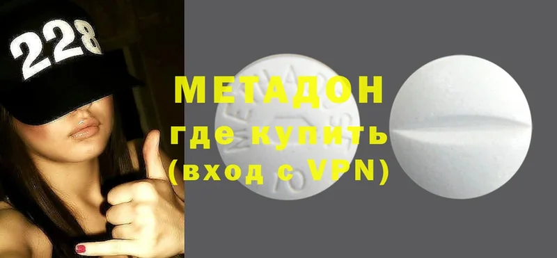 закладка  hydra как зайти  Метадон methadone  Партизанск 